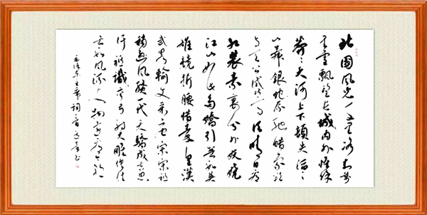 姜道峰作品赏析